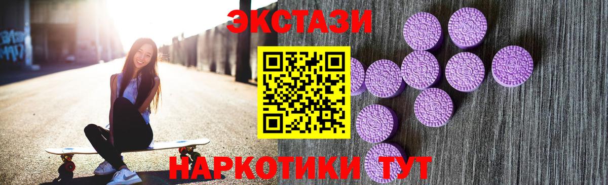 ЭКСТАЗИ бентли Новороссийск