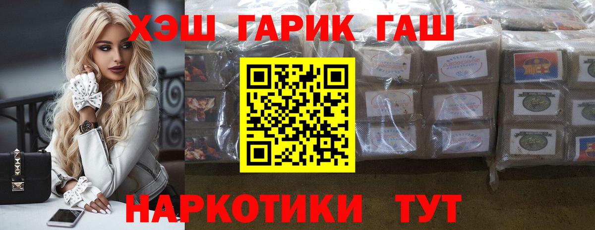Гашиш убойный  Вход с VPN  наркота  Новороссийск  Гашиш AMNESIA HAZE 