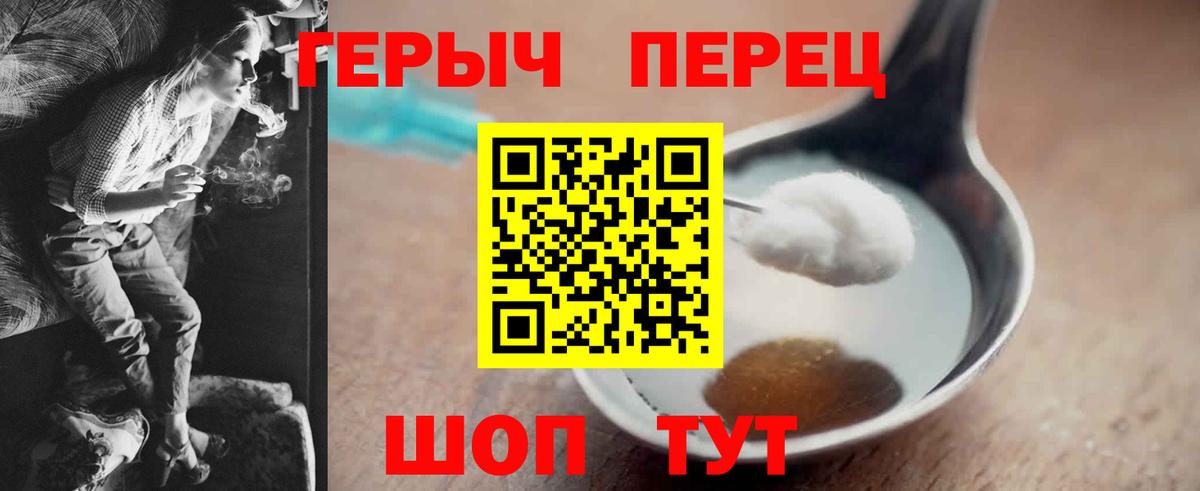 Псилоцибиновые грибы Новороссийск