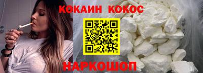 кокаин премиум Тверь
