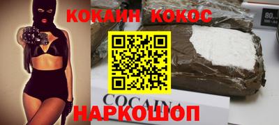 кокаин премиум Тверь