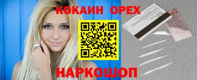 кокаин премиум Тверь