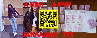 гашиш Татарск