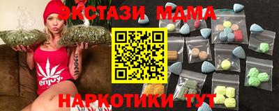 гашиш Татарск