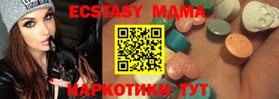 гашиш Татарск