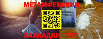 гашиш Татарск