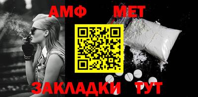 гашиш Татарск