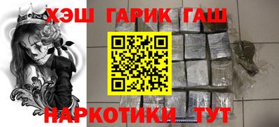 гашиш Татарск
