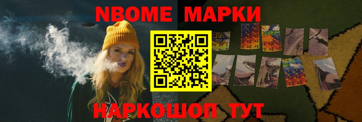LSD-25 экстази ecstasy  Вход с VPN  ЛСД экстази кислота  Новороссийск 