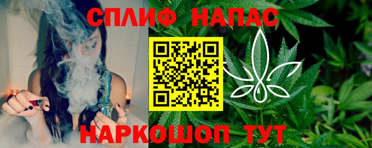 МАРИХУАНА AK-47 Новороссийск